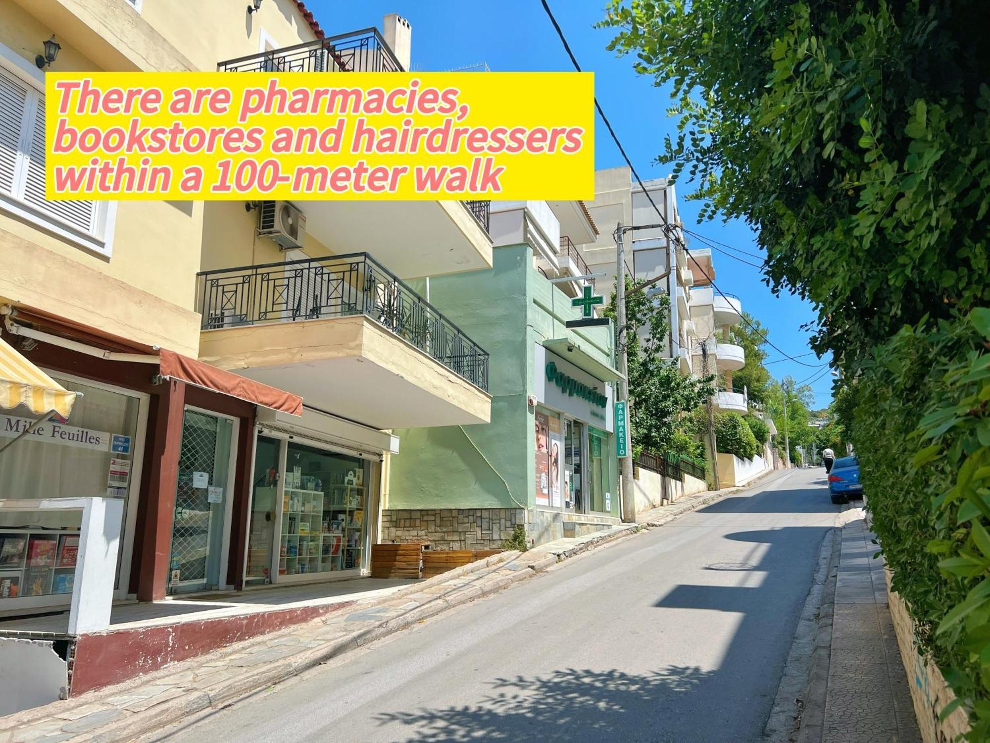 温馨花园公寓：高层景观与亲子主题 * Athens