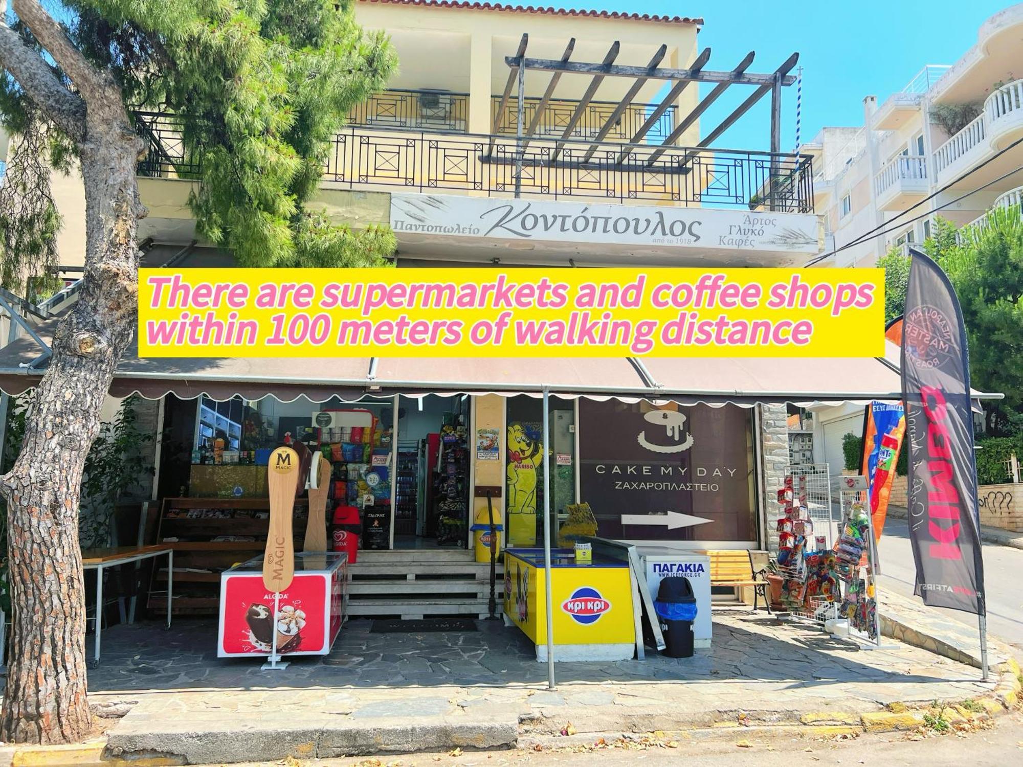 温馨花园公寓：高层景观与亲子主题 Apartment Athens